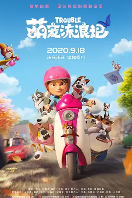 91福利在线免费观看